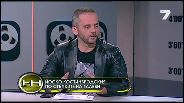 Показен разстрел в сърцето на София (цялото предаване)