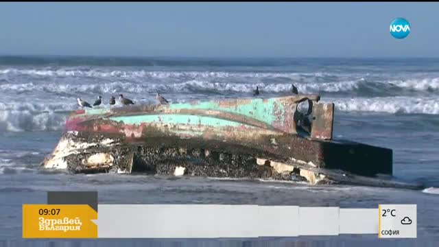 Лодка, изчезнала при цунами през 2011 г., се появи край бреговете на САЩ