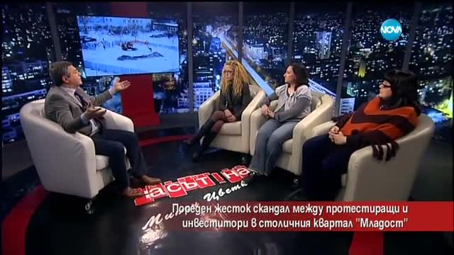 Имат ли право инвеститорите да строят до бл.70 в "Младост"?