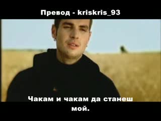 Morandi - Save Me Bg Subs Превод!!!