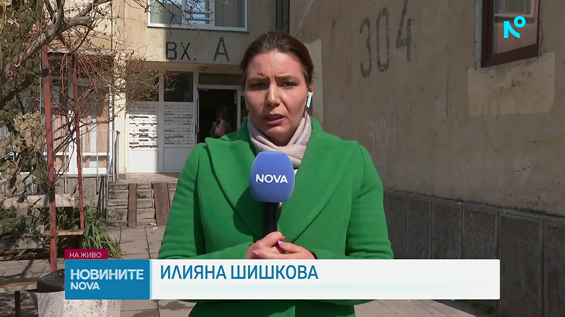 Пожар в блок в София, извършена е евакуация