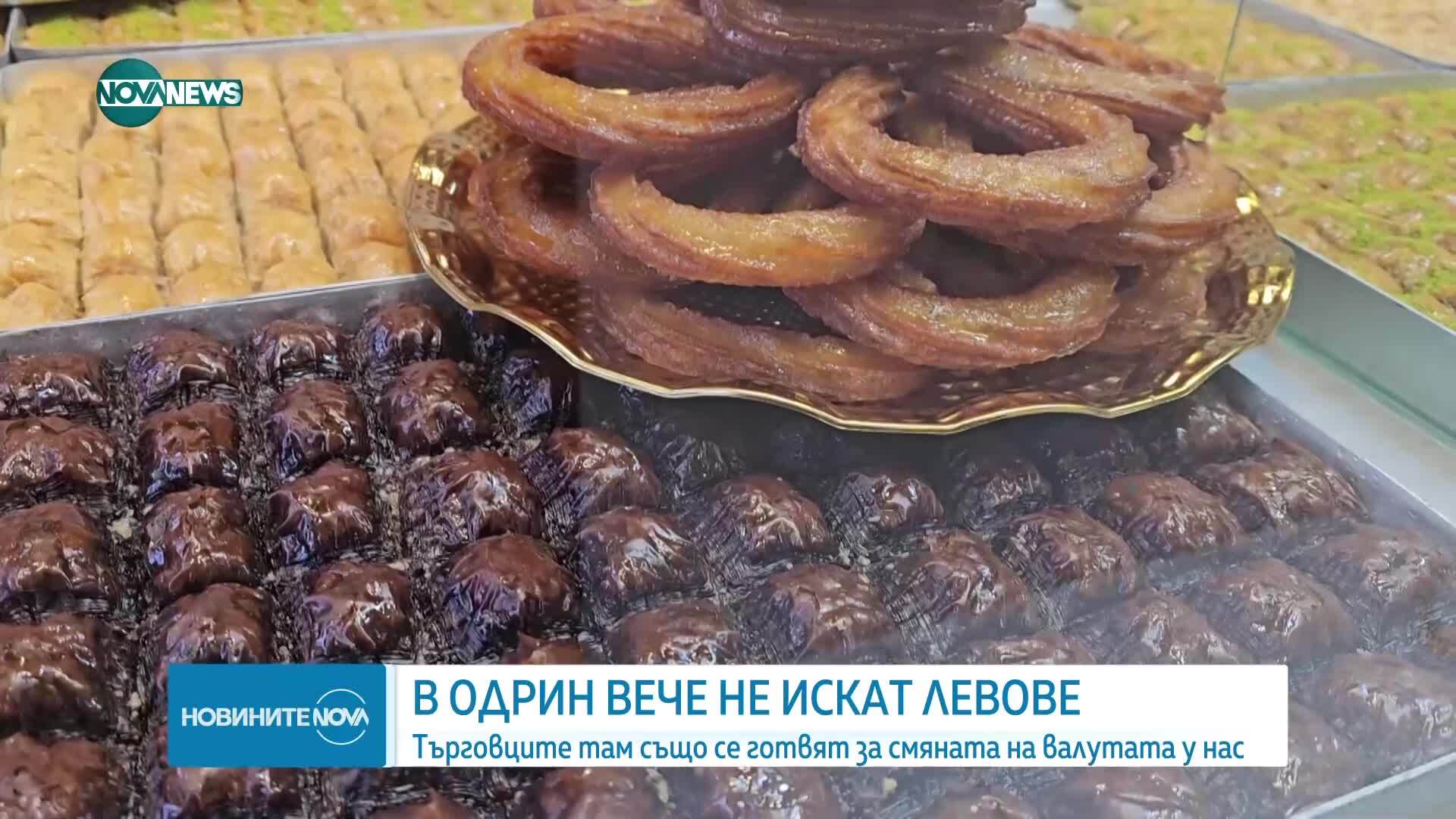 Новините на NOVA NEWS (26.12.2025 - 20:00)