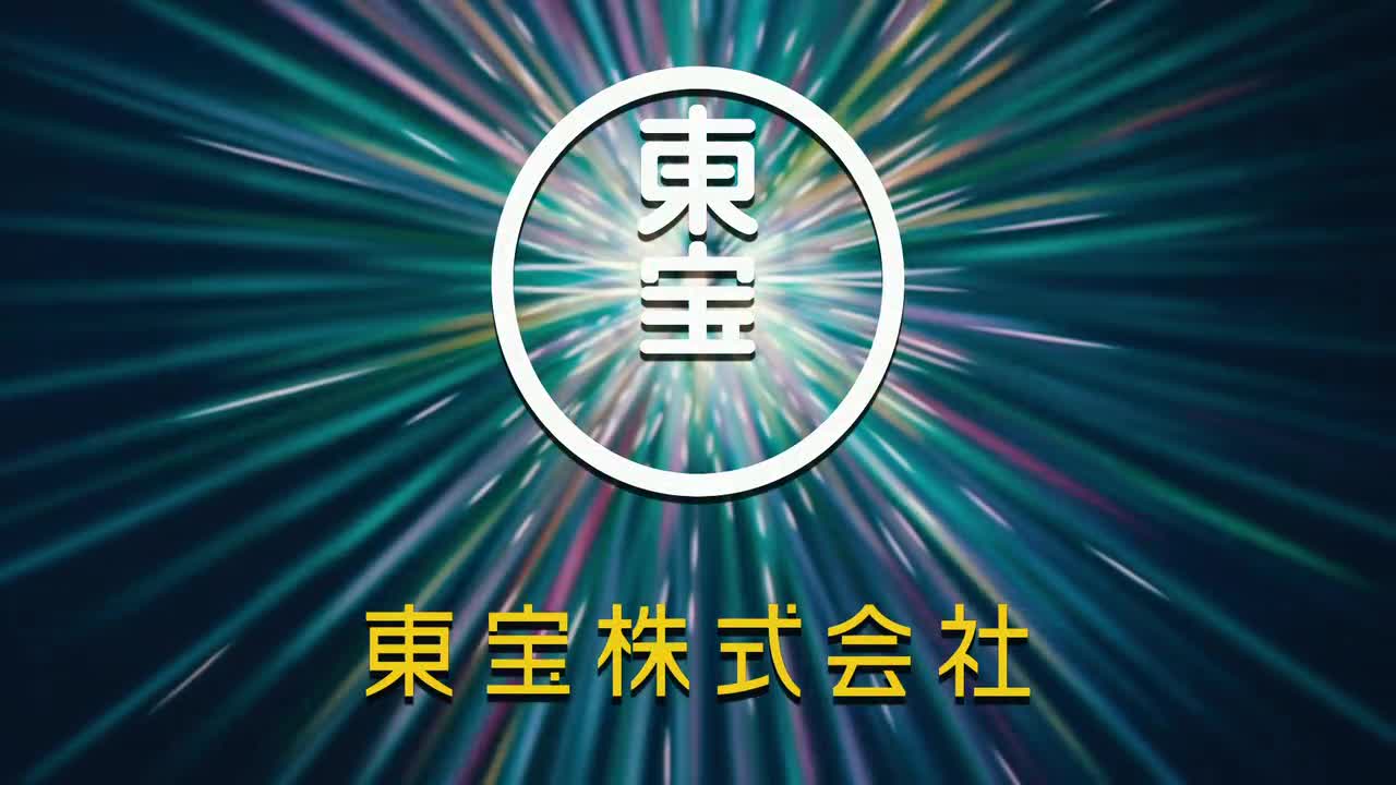 Naruto Shippuuden The Last Movie 7 Върховно Качество