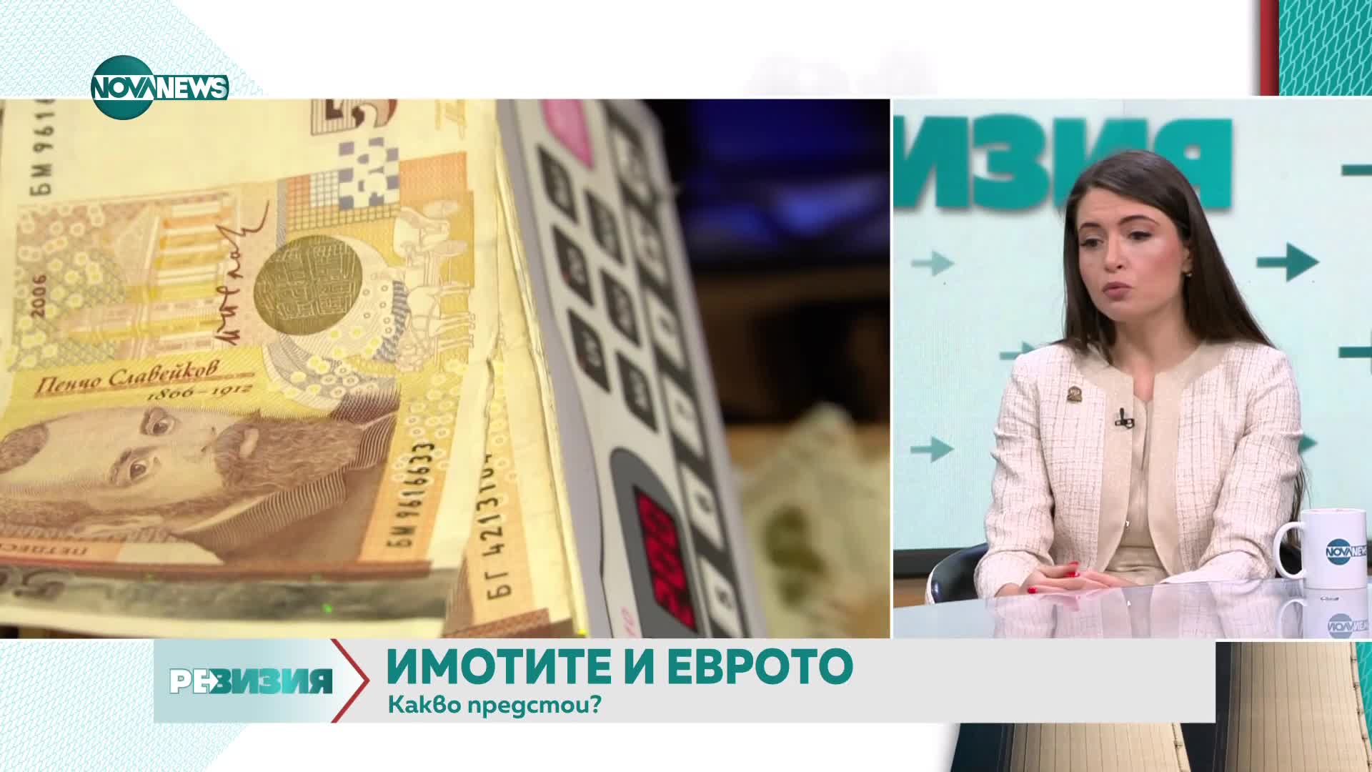 След влизането в еврозоната цените на имотите ще се повишават
