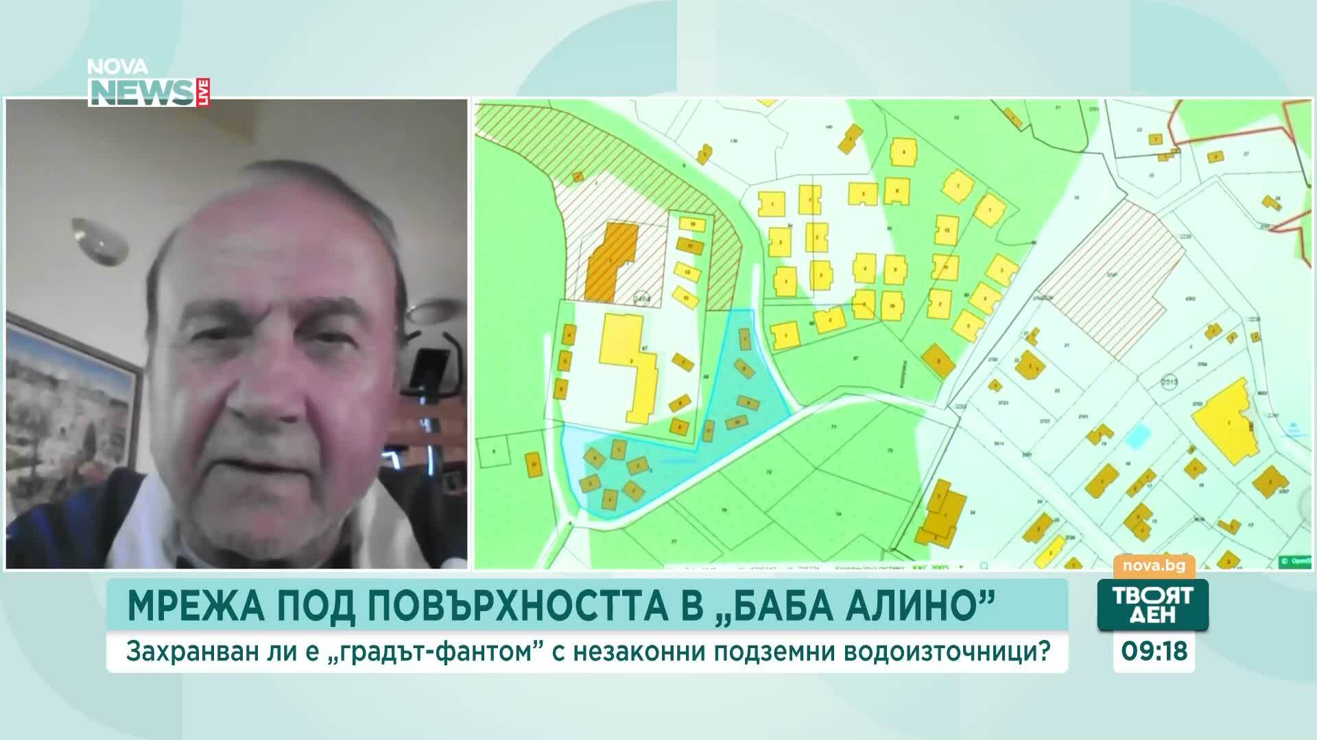 Проф. Калинков: В „Баба Алино“ всичко е незаконно – от строителството до водата