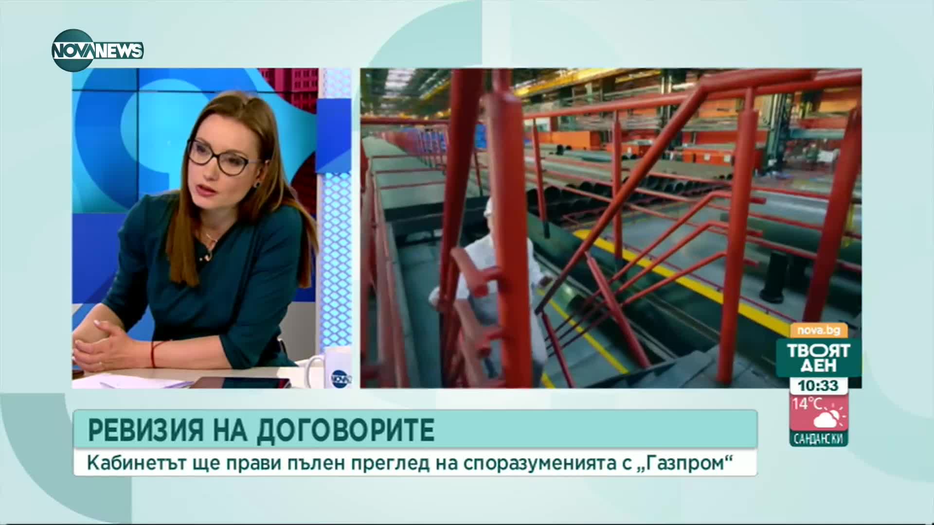 Стефанов: Няма логика в твърденията, че е продаван газ и то на по-ниски цени