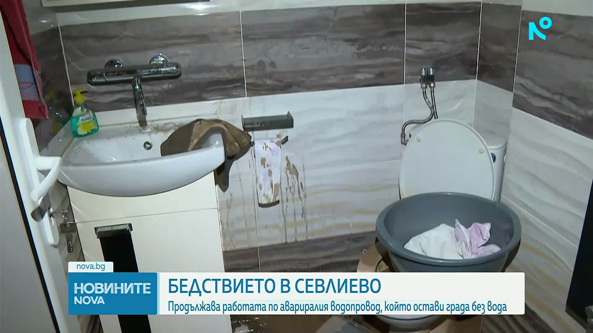 Възстановяване на водопровод в Севлиево след водно бедствие