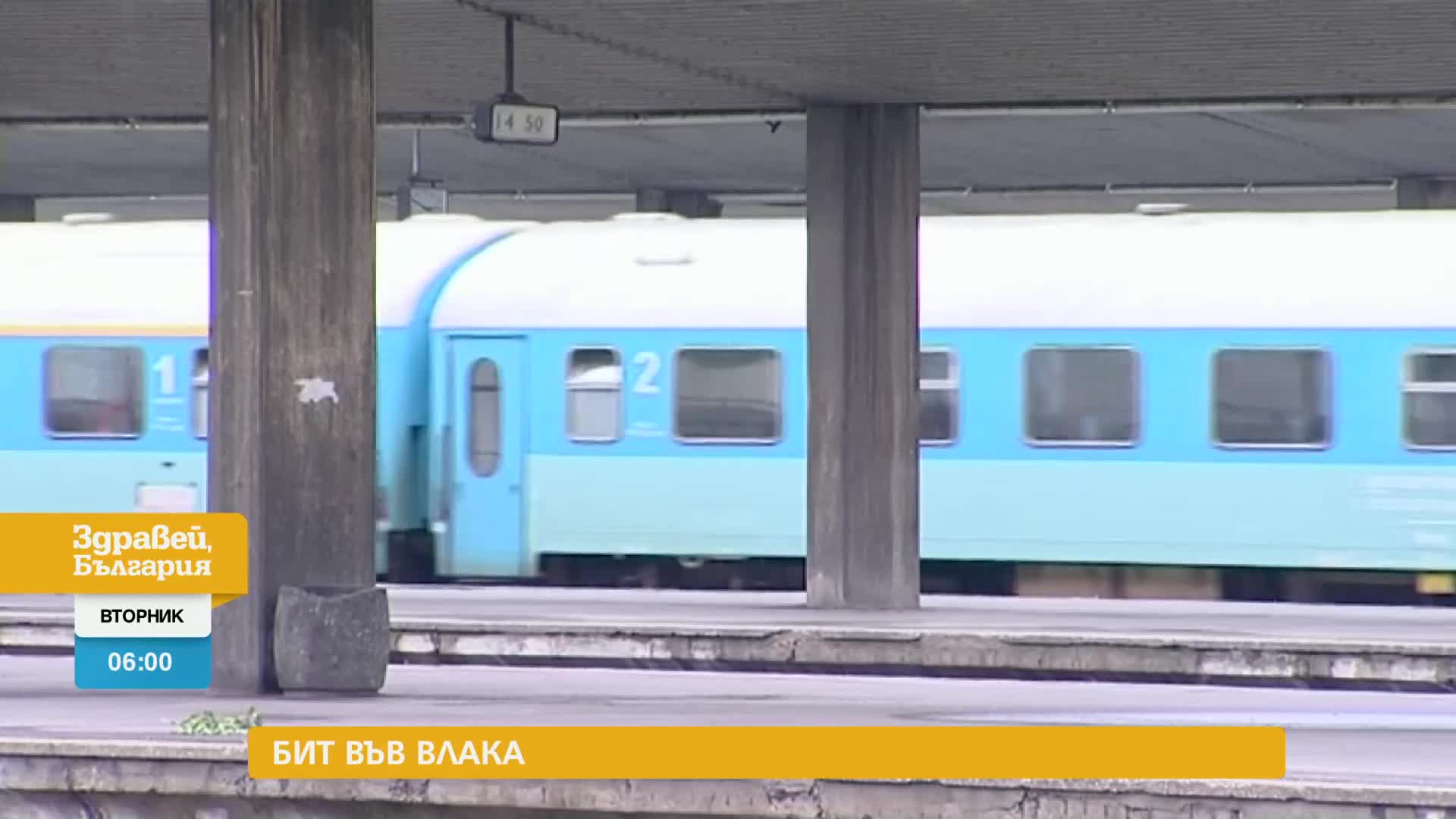 В „Здравей, България” на 31 октомври очаквайте