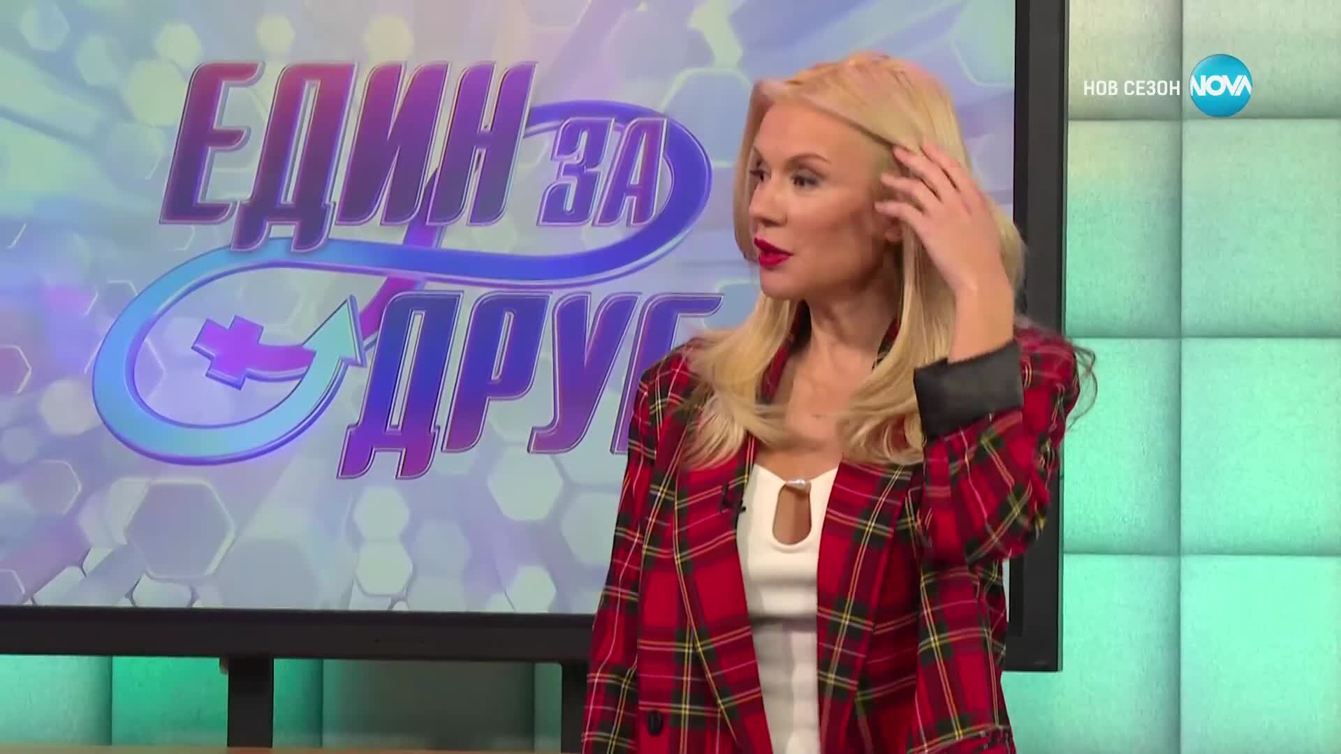 Един за друг (09.05.2025) - част 1