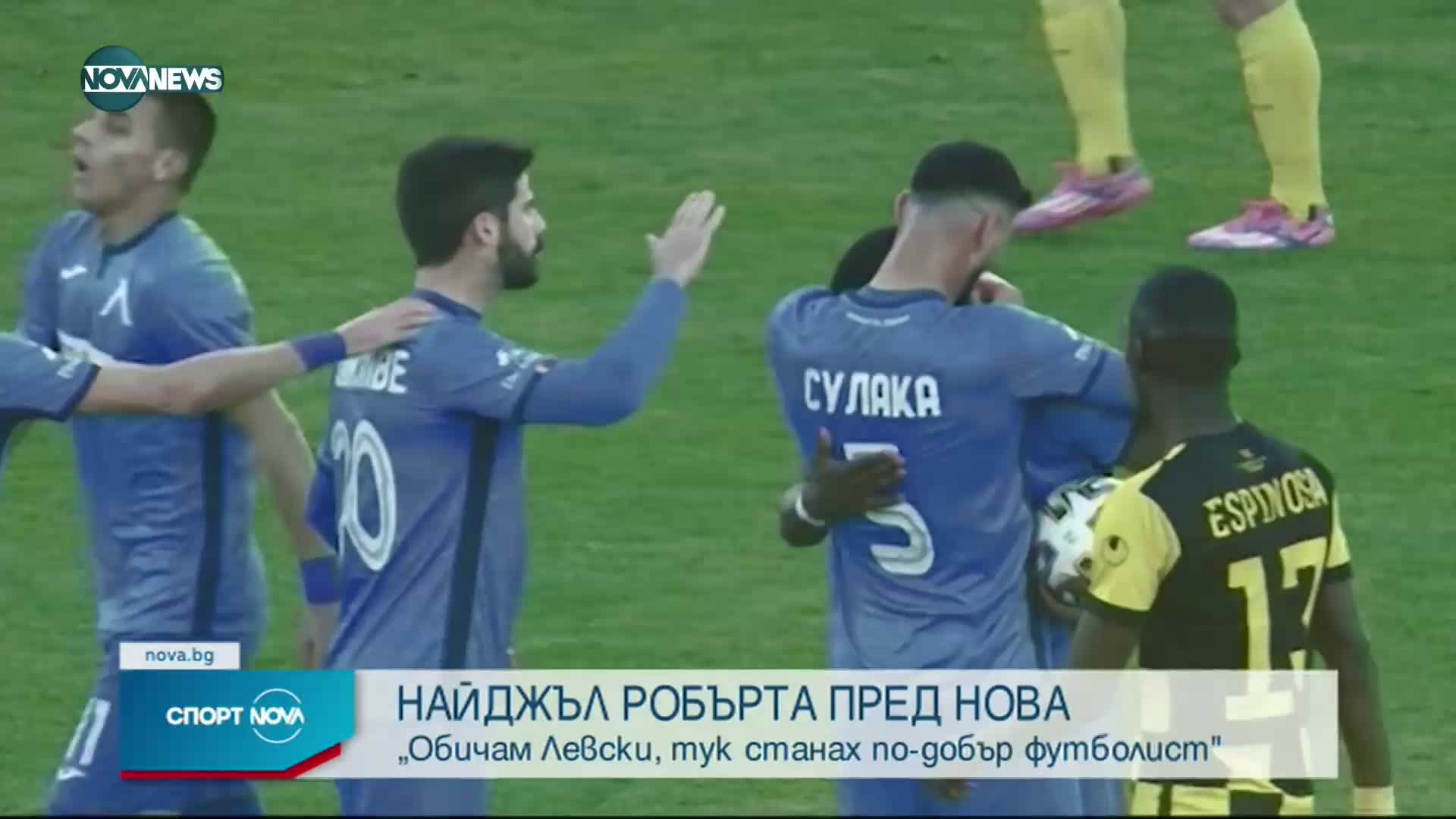 Спортни новини на NOVA NEWS (31.03.2021 - 14:00)
