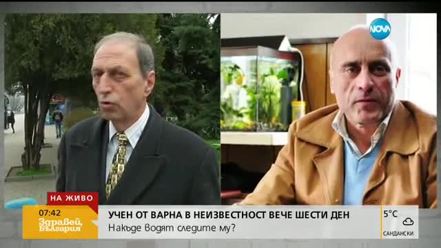 Учен от Варна в неизвестност вече шести ден