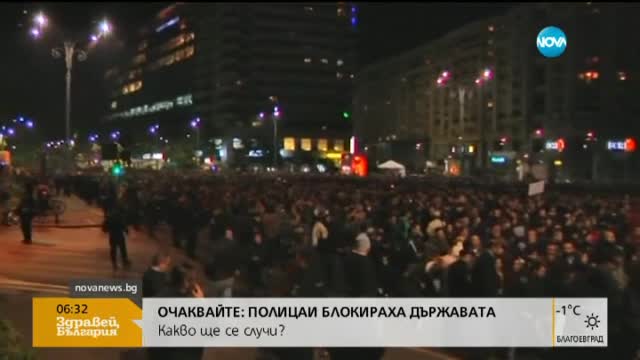 20 000 румънци поискаха оставката на премиера и вътрешния министър