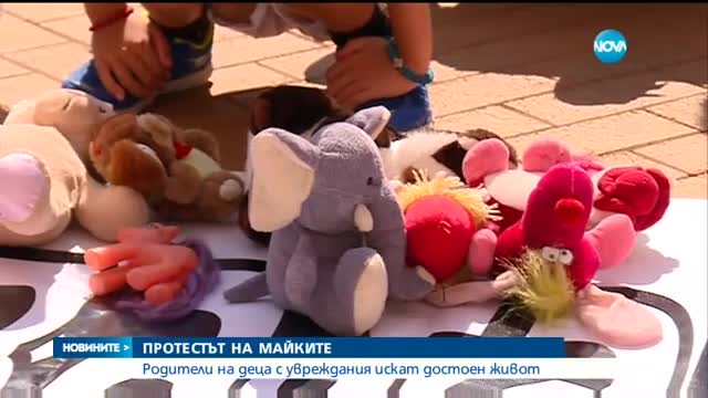 Новините на NOVA (14.09.2016 - късна)