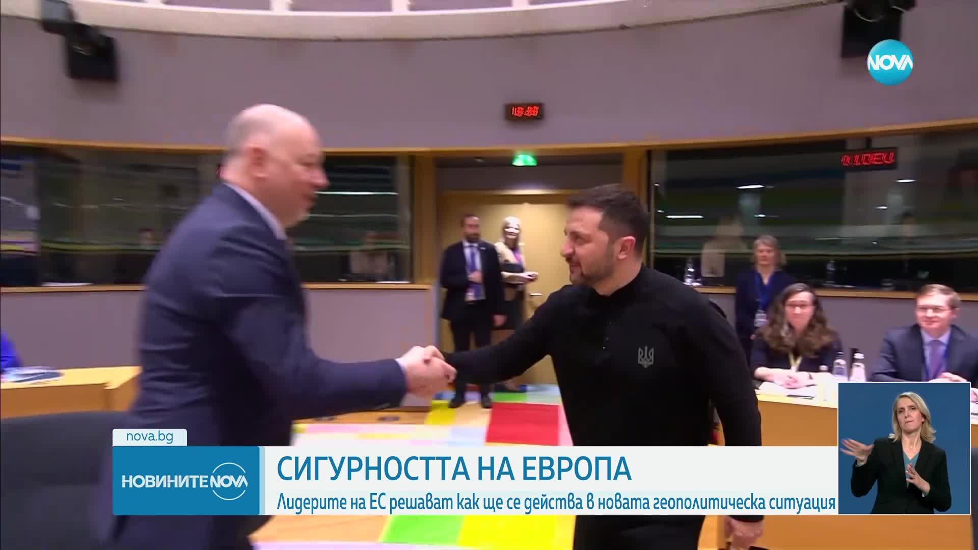 Страните от ЕС дадоха зелена светлина на плана за укрепване на отбраната