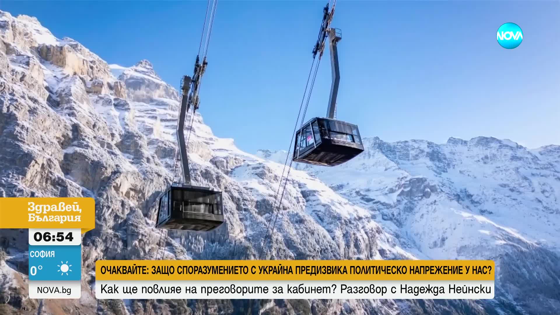Изграждат най-стръмния лифт до емблематичен ресторант от „Джеймс Бонд”