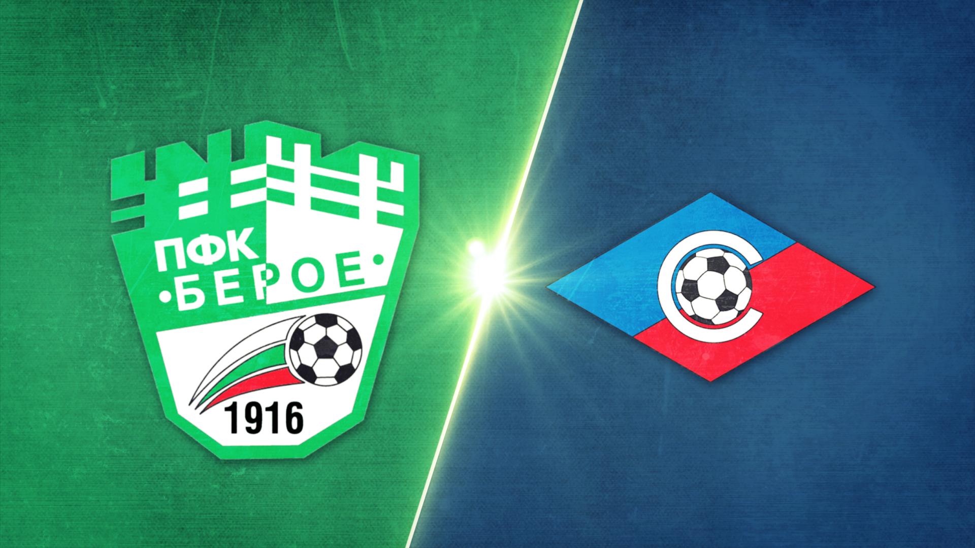 Берое - Септември 0:1 /репортаж/