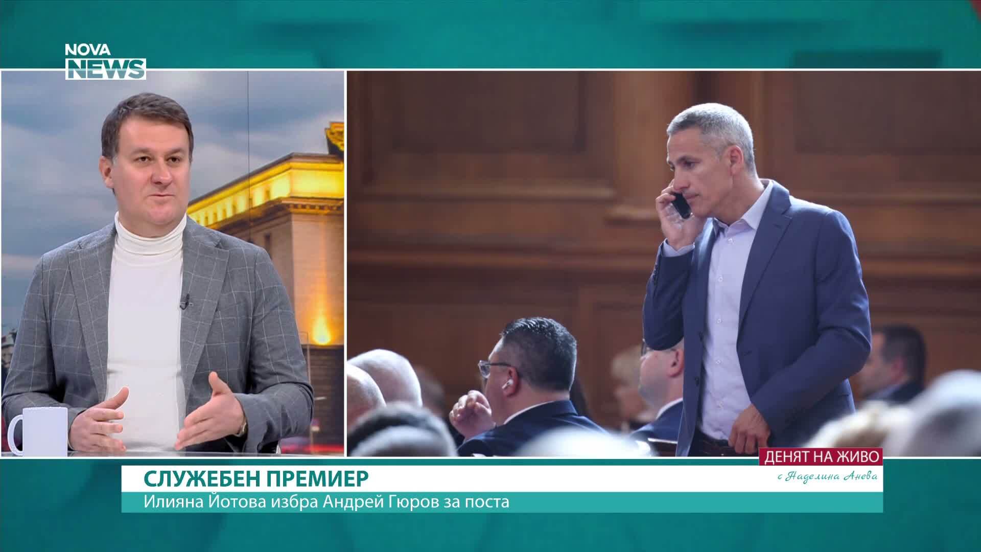Доц. Милен Любенов: Изборът на Андрей Гюров за служебен премиер беше очакван