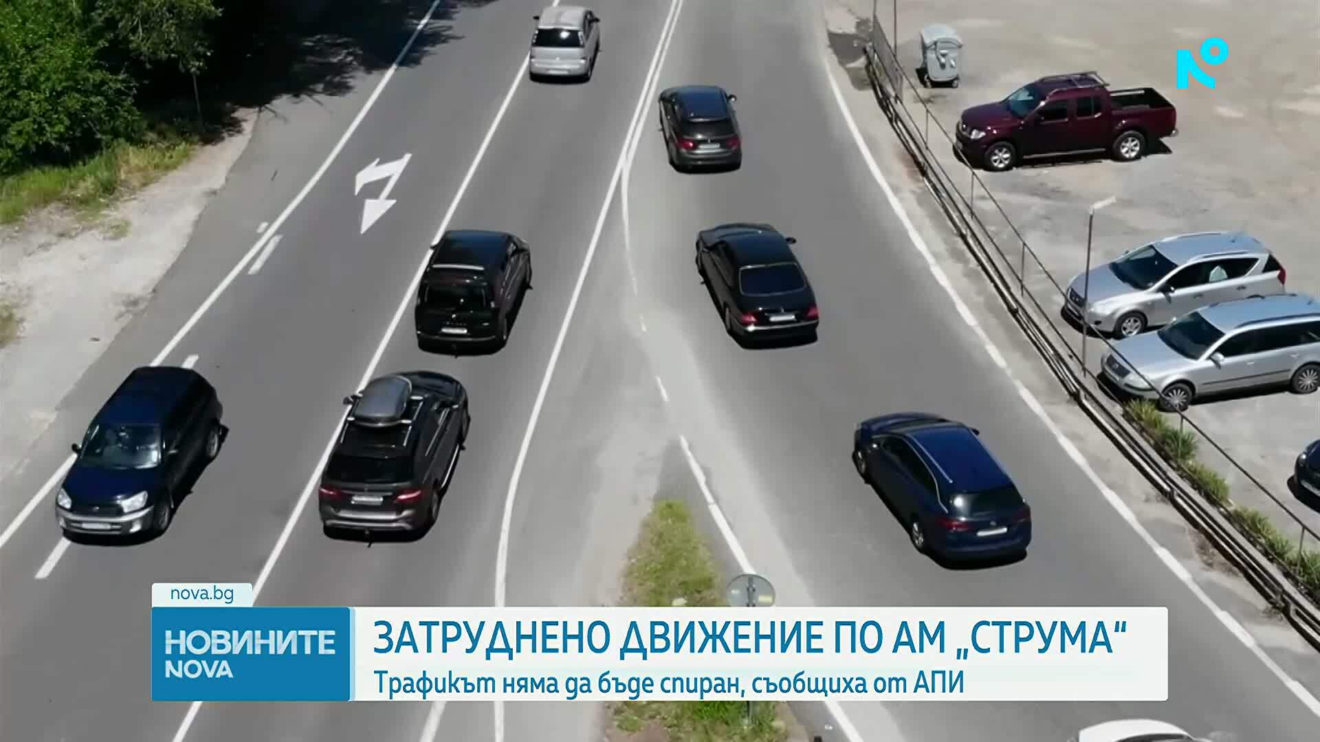 Временни промени в някои участъци от пътната мрежа в област Кюстендил
