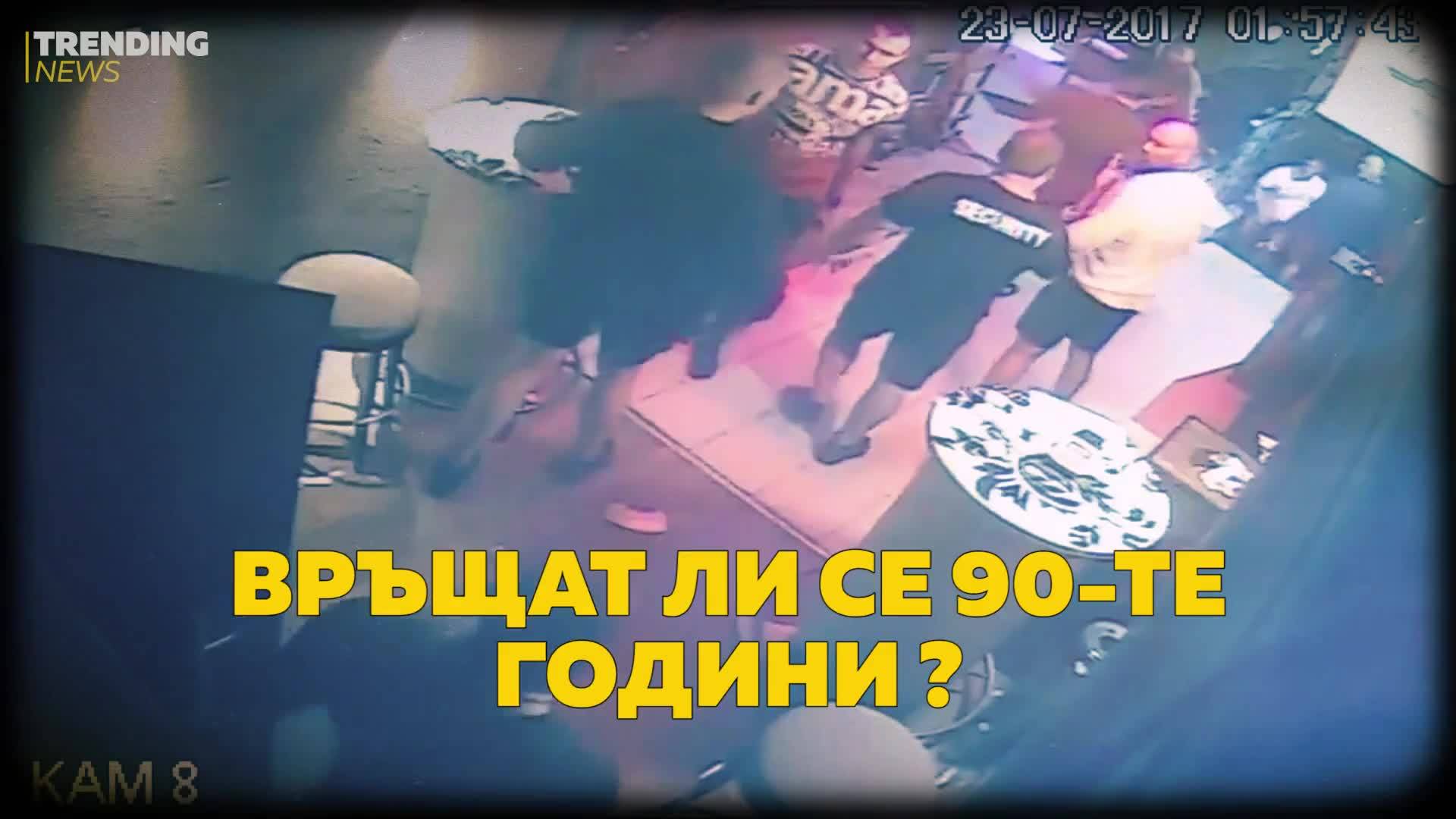 След случаите на агресия: Във „Фейсбук“ се питат връщат ли се 90-те години