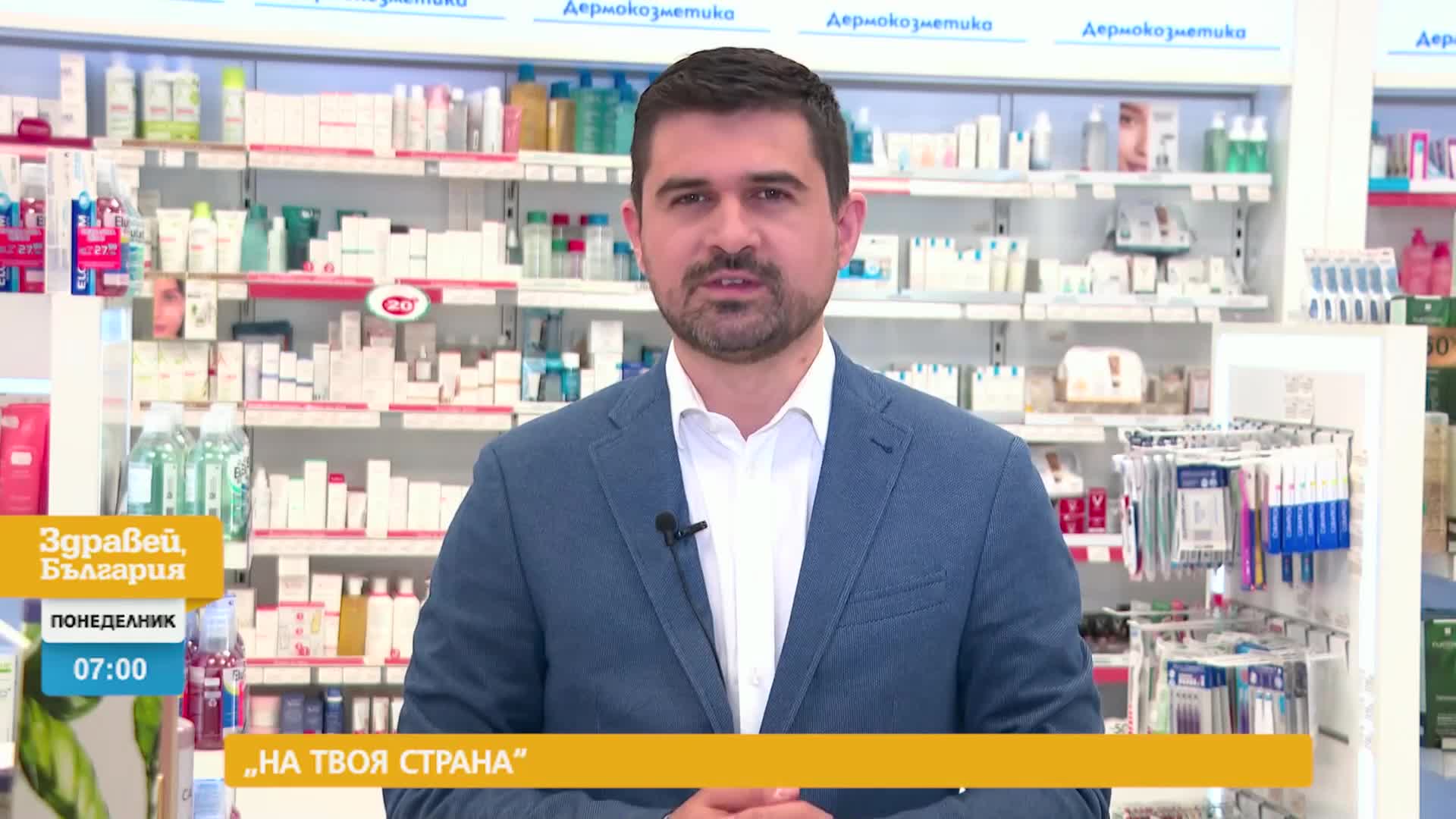 В „Здравей, България” на 1 май очаквайте