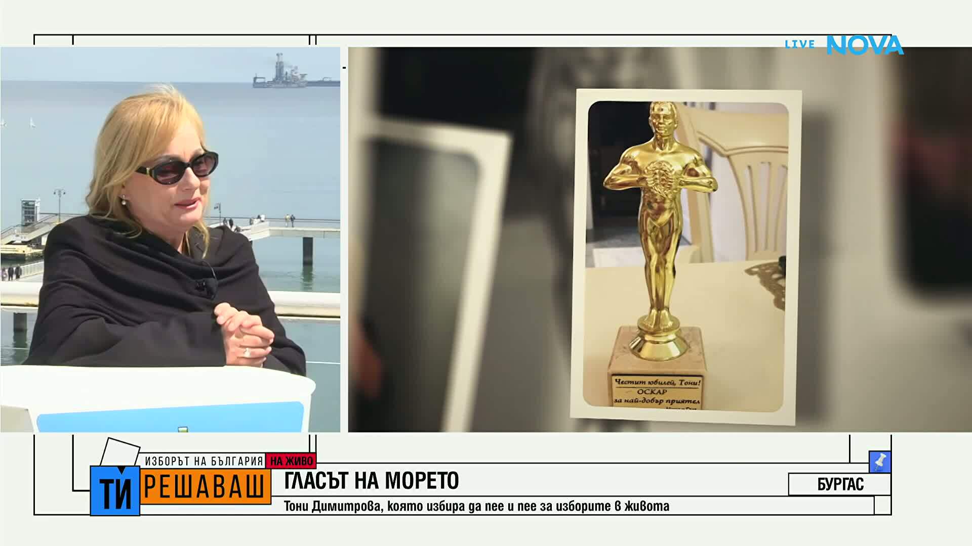 Тони Димитрова, която избира да пее и пее за изборите в живота