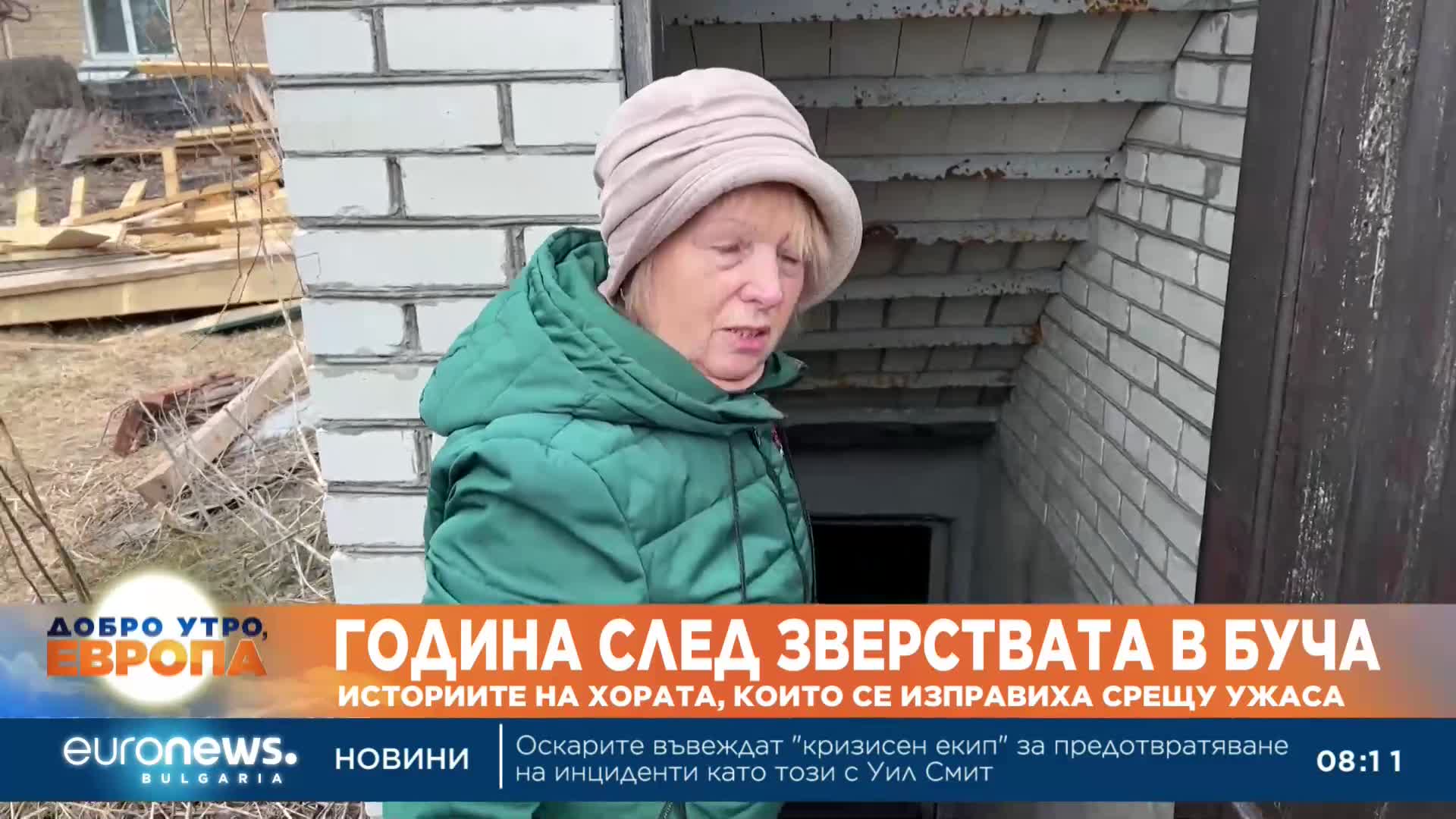Буча - историите на хората, които се изправиха срещу ужаса