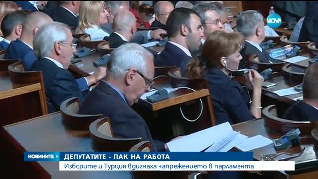 Новините на NOVA (31.08.2016 - следобедна)