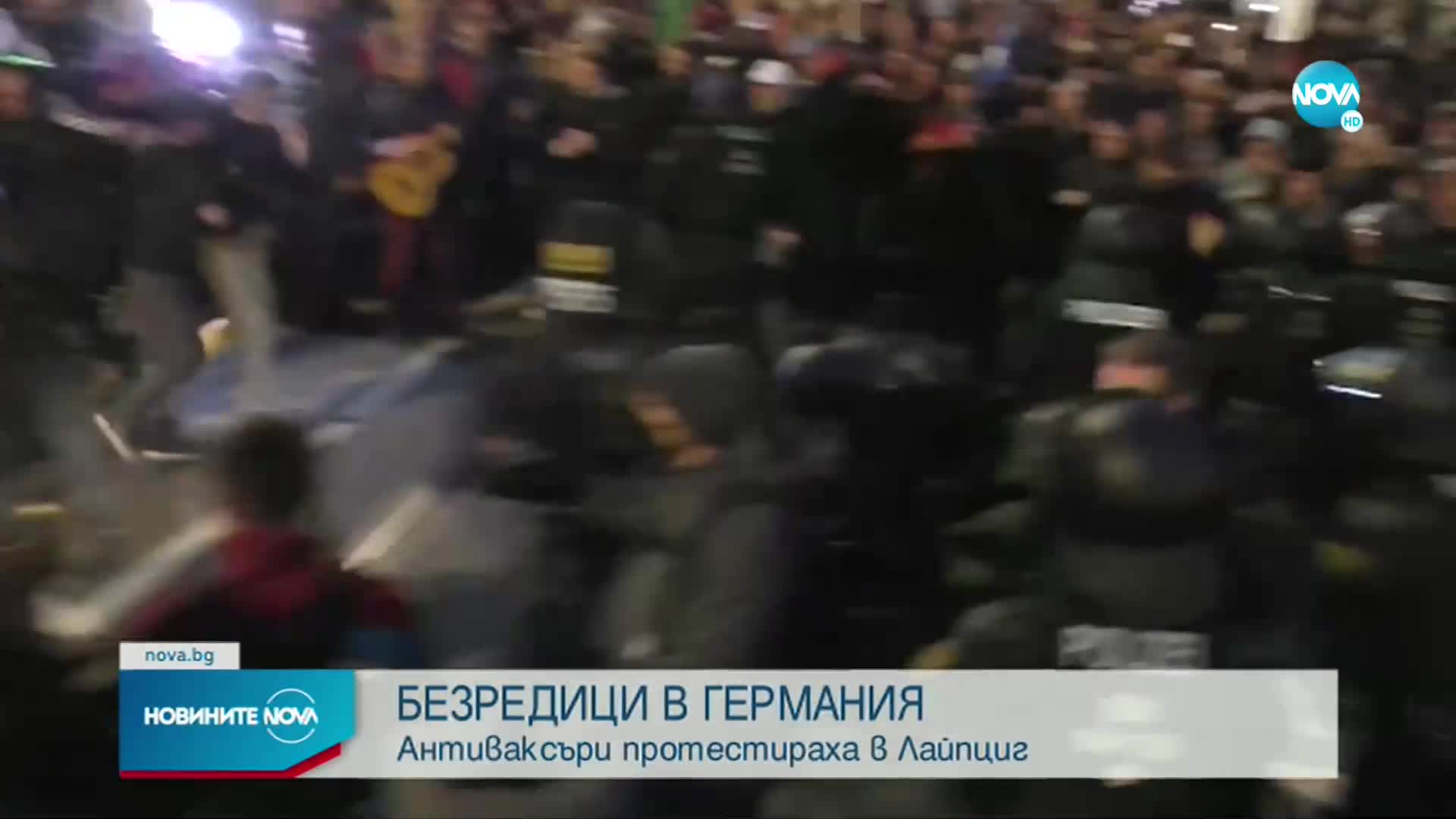 Безредици на митинг на антиваксъри в Германия