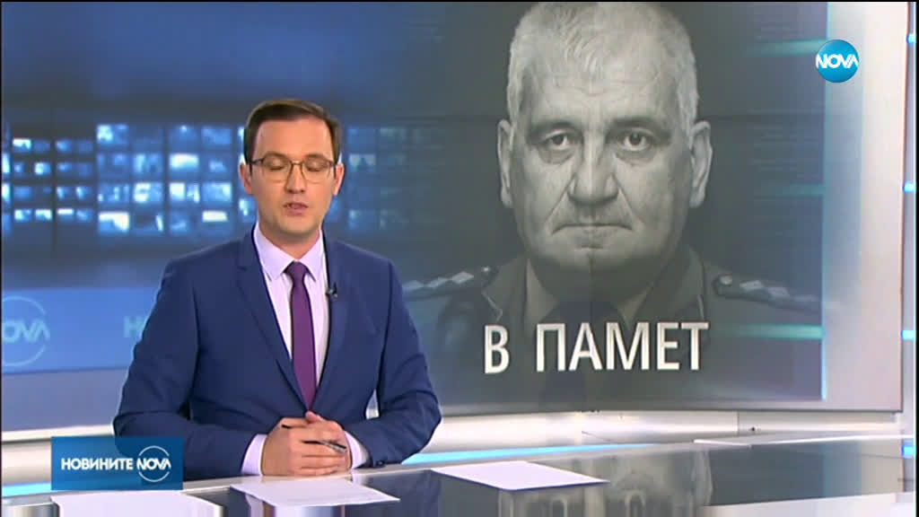 Почина началникът на отбраната ген. Андрей Боцев