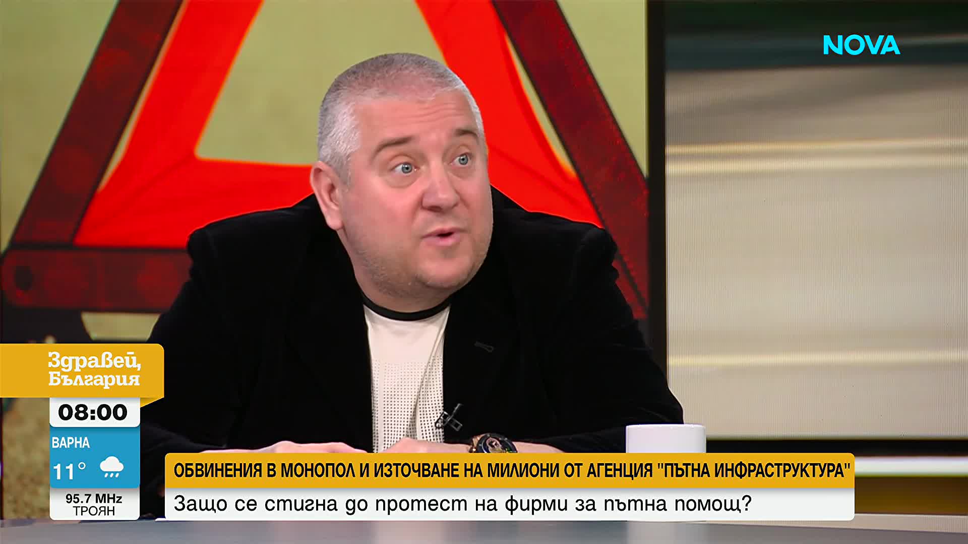 Право на отговор: Фирма „Юнит Асист“ отрича нарушения по договора за безплатна пътна помощ