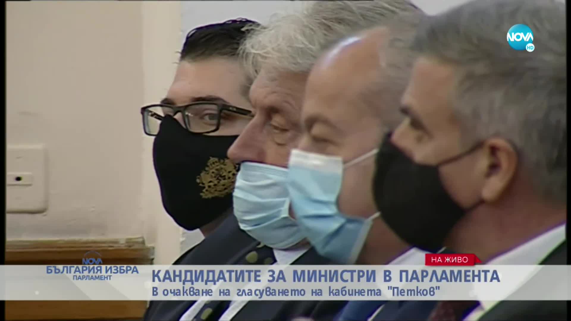 Карадайъ: Народът иска промяна, не подмяна