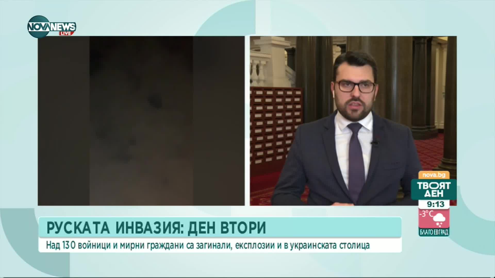 Георг Георгиев: Изнудват хора, за да ги пуснат през границите на Украйна