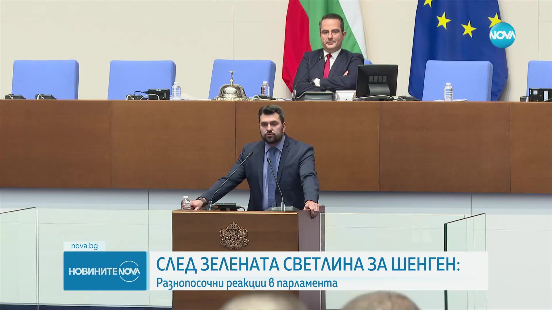 Официално: България и Румъния влизат в Шенген и по суша