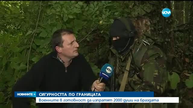 Новините на NOVA (21.10.2016 - късна)