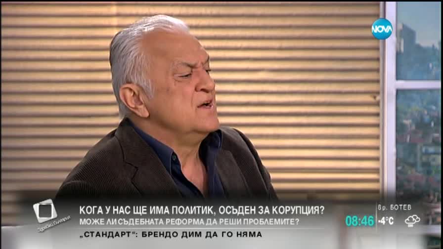Сашо Диков: Трябва да се смени главният прокурор