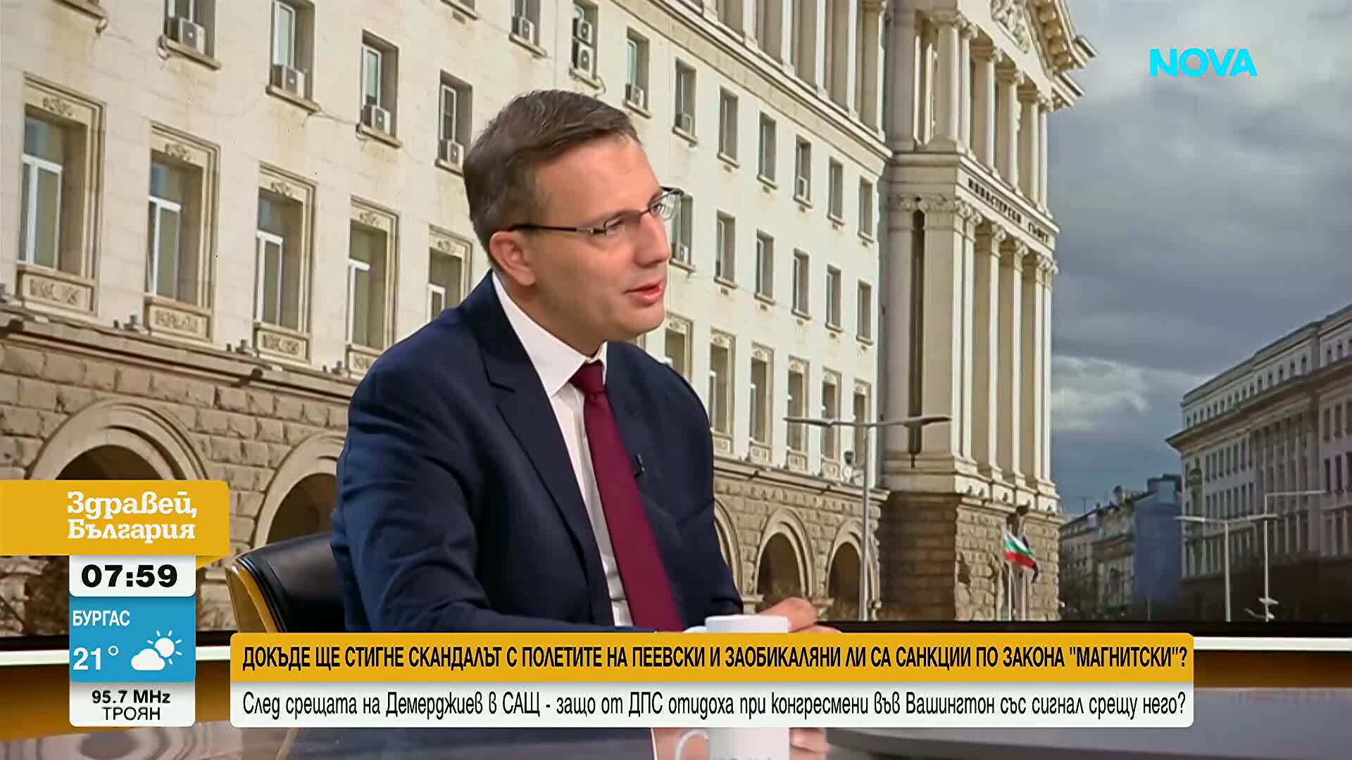 Станислав Анастасов: Средствата на Пеевски и семейството му имат ясен произход и това е лесно провер