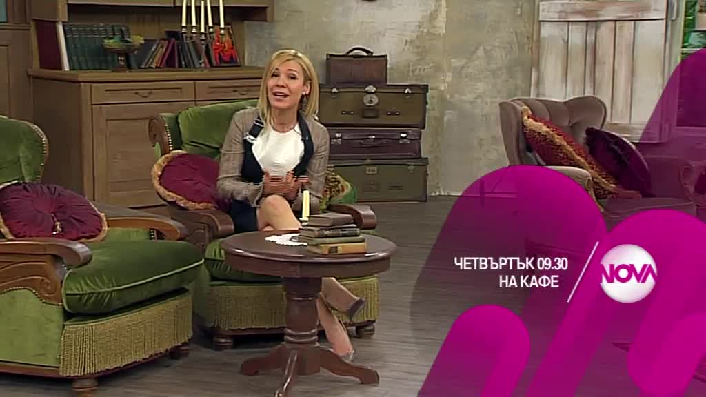 В „На кафе” на 5 май очаквайте