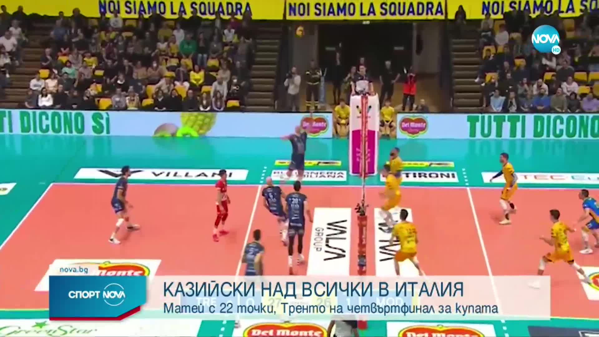 Спортни новини (29.12.2022 - обедна емисия)