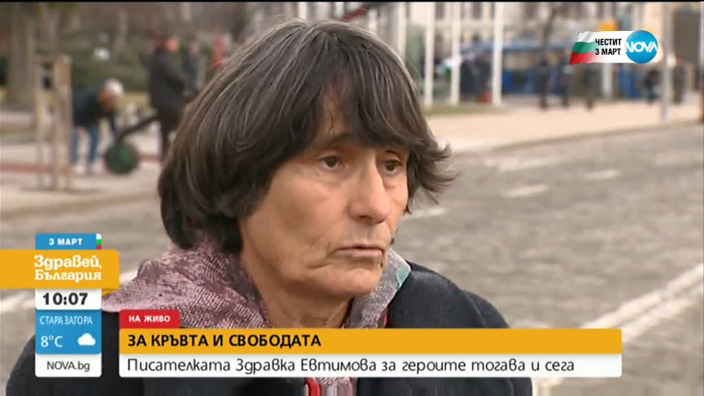 Здравка Евтимова: Разполагаме с възможност да развием таланта си в България