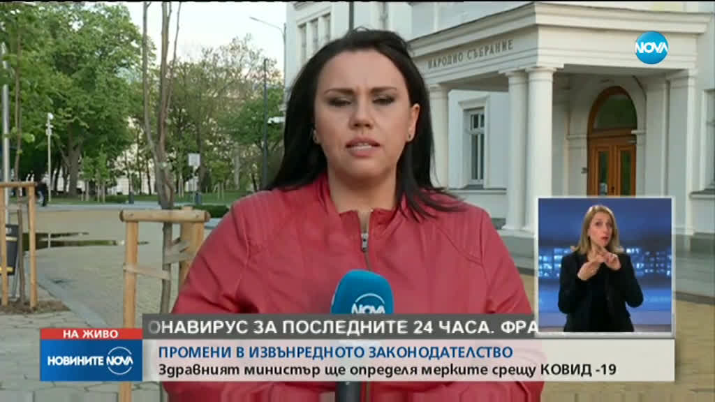 Новините на NOVA (07.05.2020 - централна емисия)