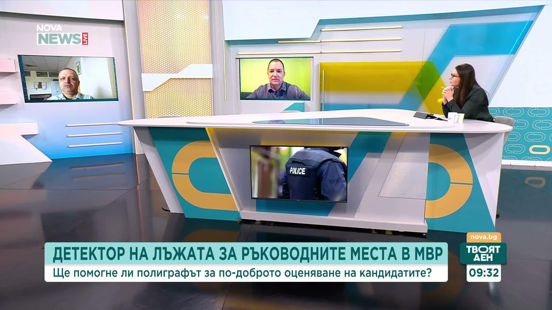 Полиграф за ръководни постове в МВР: Експерти виждат превантивен ефект, но и рискове