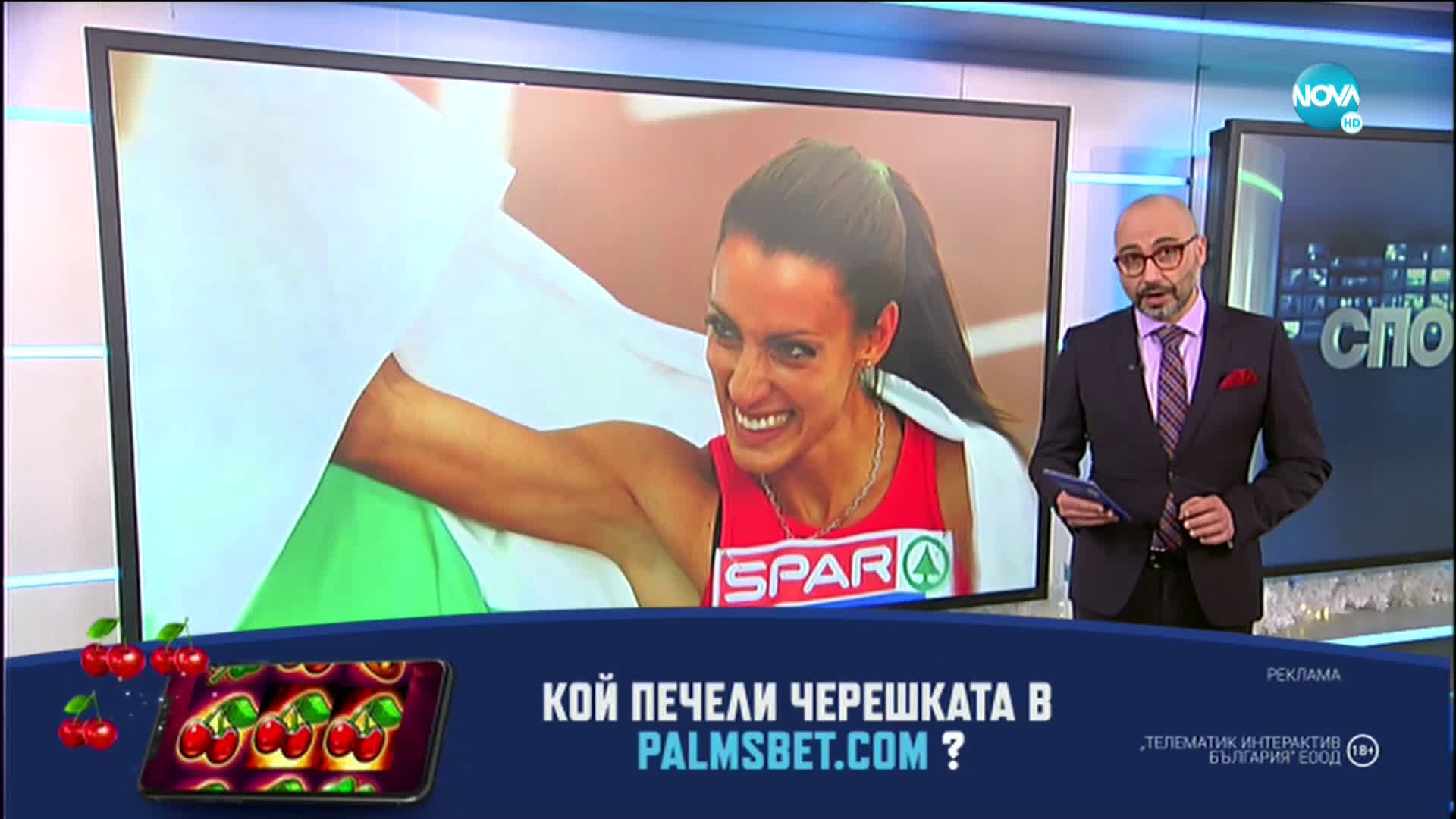 Спортни новини (25.12.2020 - централна емисия)