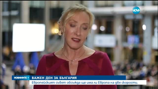 Преизбраха Доналд Туск начело на ЕС