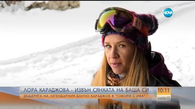 Филипинката, получила роклята на българската мис: Чувствам се като принцеса!