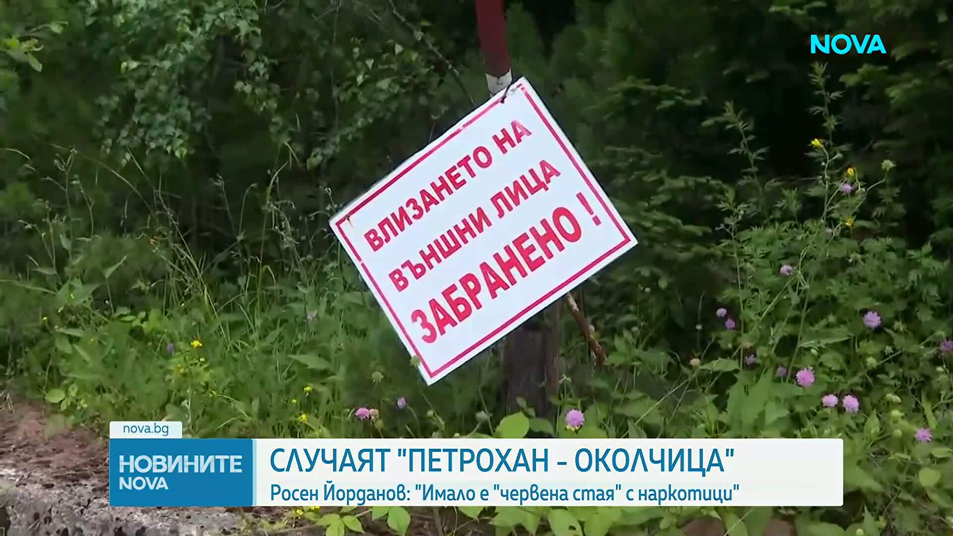 Росен Йорданов съобщи, че са открити снимки на Ивайло Калушев и баща му с чисто голи младежи