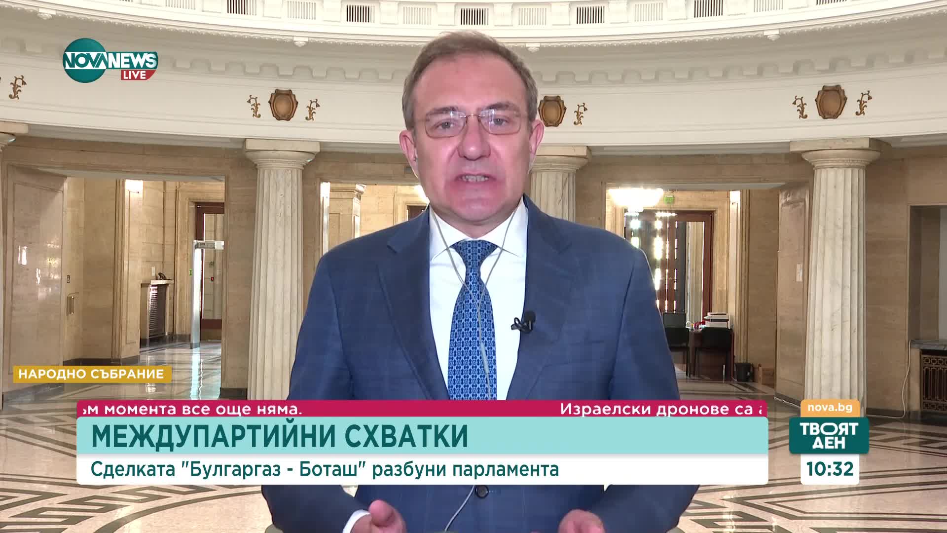 Гуцанов: Има някой, който не иска докладът от комисията „Боташ” да бъде внесен в зала