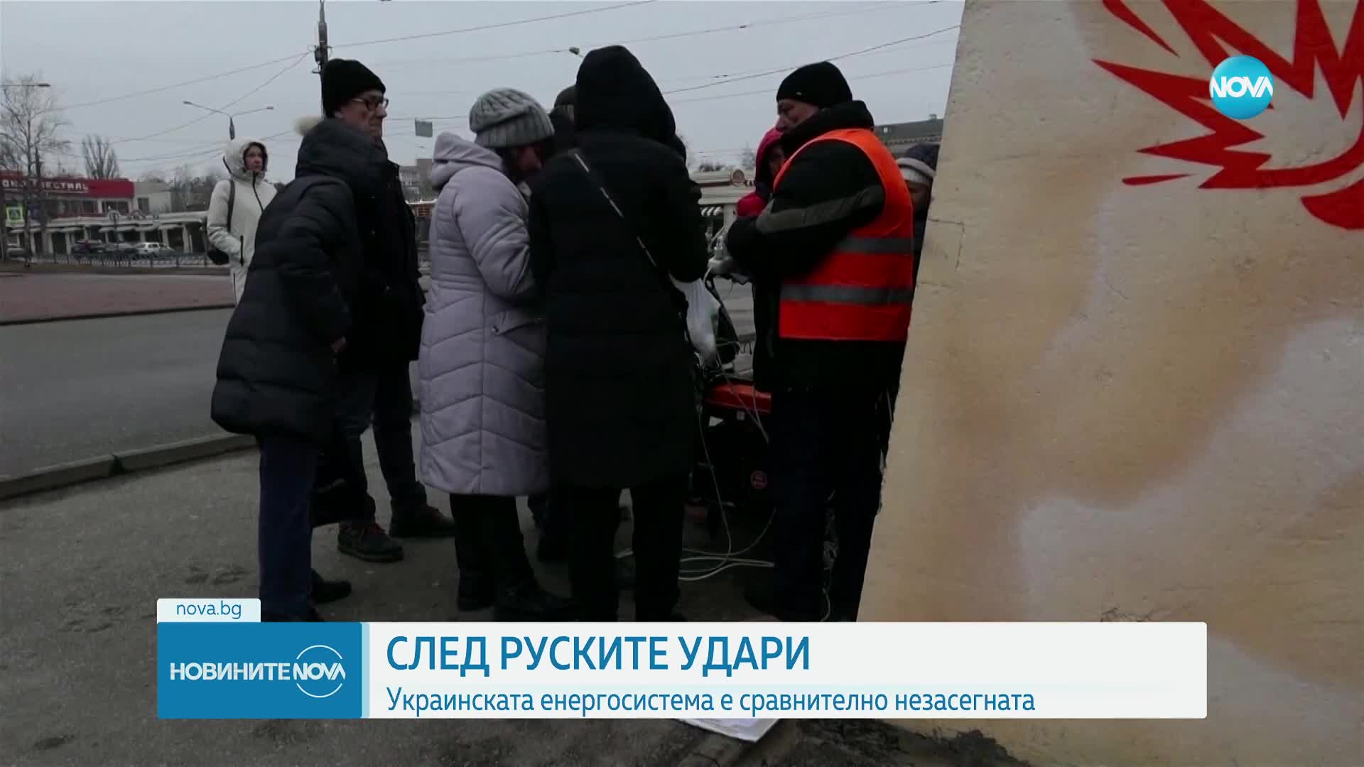 Анализатори: Атаките по електрическата мрежа на Украйна не донесоха големи резултати