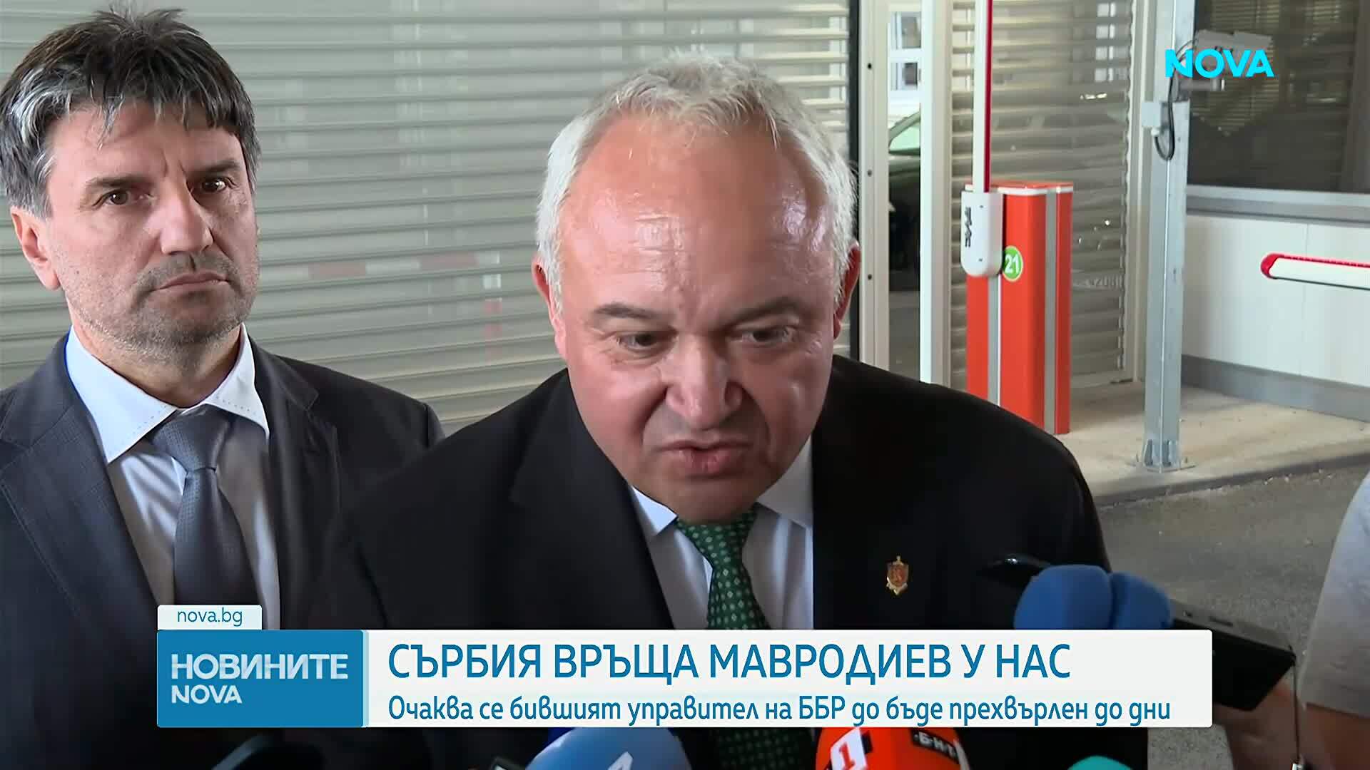 Сърбия разреши екстрадицията на бившия управител на ББР Стоян Мавродиев