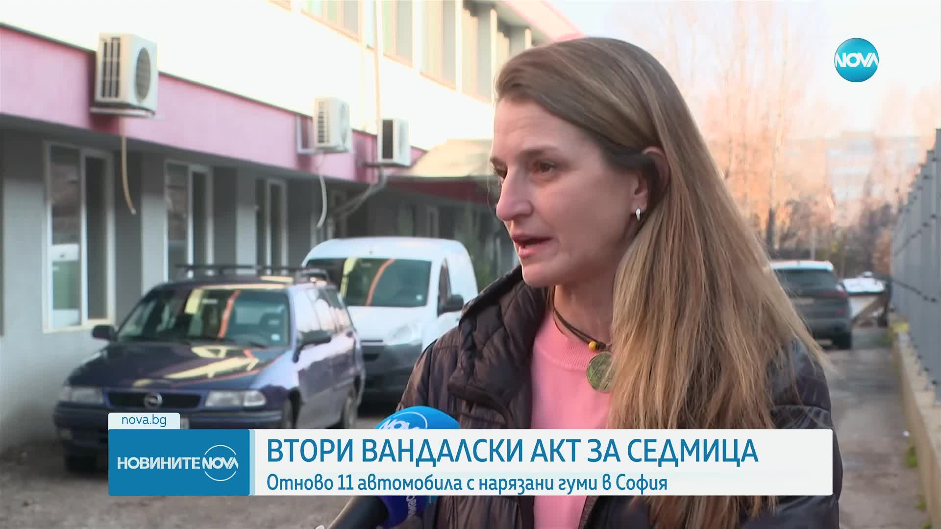 Десетки автомобили осъмнаха с нарязани гуми в София