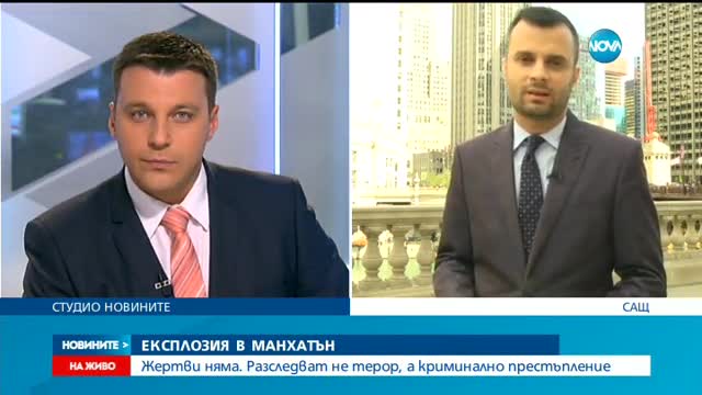 Новините на NOVA (18.09.2016 - централна)